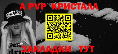 меф Беслан
