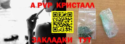 меф Беслан