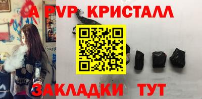 меф Беслан