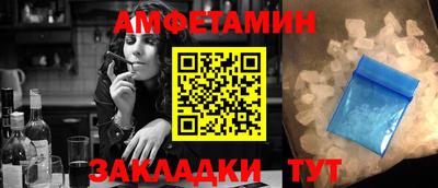 ГАЛЛЮЦИНОГЕННЫЕ ГРИБЫ Бийск