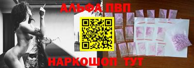 ГАЛЛЮЦИНОГЕННЫЕ ГРИБЫ Бийск