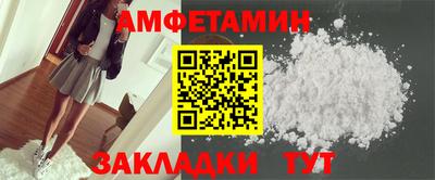 прущие грибы Берёзовский