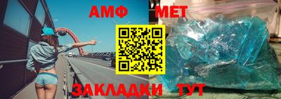 ГАЛЛЮЦИНОГЕННЫЕ ГРИБЫ Бийск