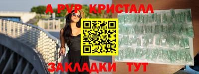 ГАЛЛЮЦИНОГЕННЫЕ ГРИБЫ Бийск