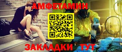 ГАЛЛЮЦИНОГЕННЫЕ ГРИБЫ Бийск