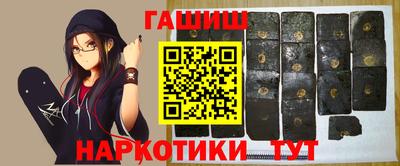 ешки Бугуруслан