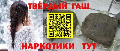 меф Беслан