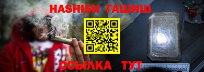 крисы Бузулук