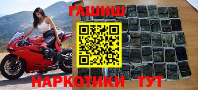 крисы Бузулук