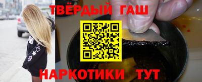 меф Беслан
