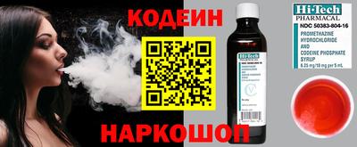 меф Беслан