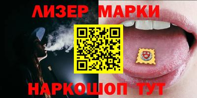 ГАЛЛЮЦИНОГЕННЫЕ ГРИБЫ Бийск
