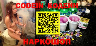 меф Беслан