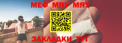 ГАЛЛЮЦИНОГЕННЫЕ ГРИБЫ Бийск