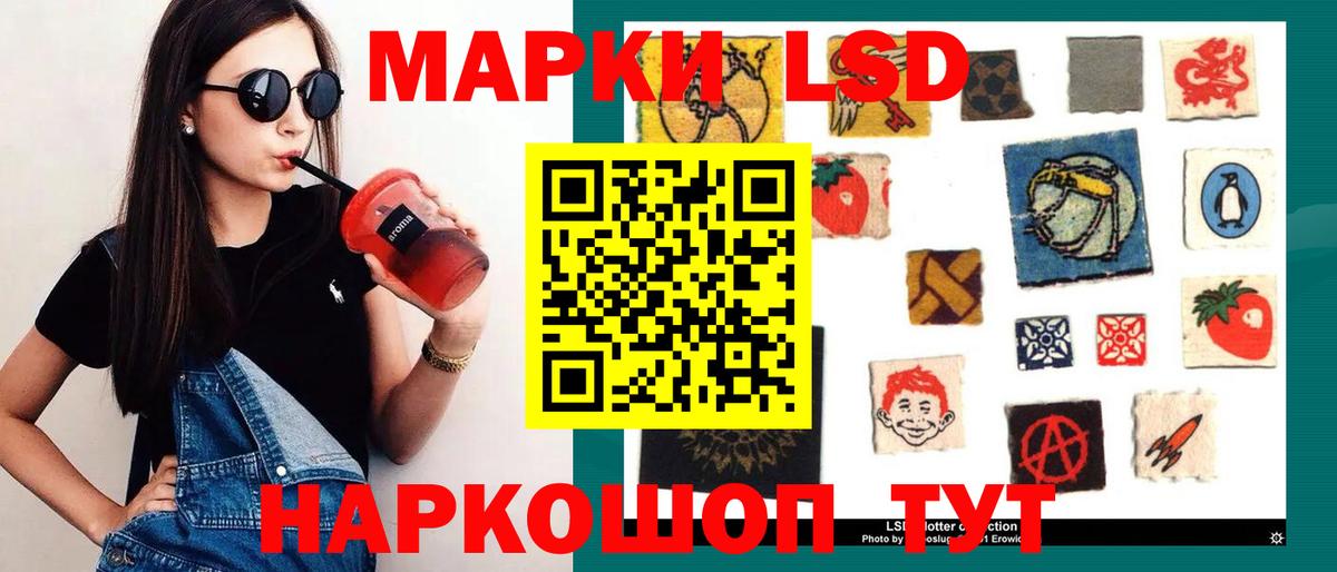 LSD-25 экстази кислота  Лсд 25 экстази  Торжок  Вход с VPN  ЛСД экстази ecstasy 