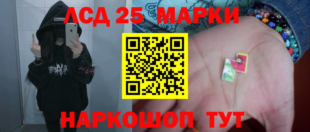 ЛСД экстази кислота Торжок