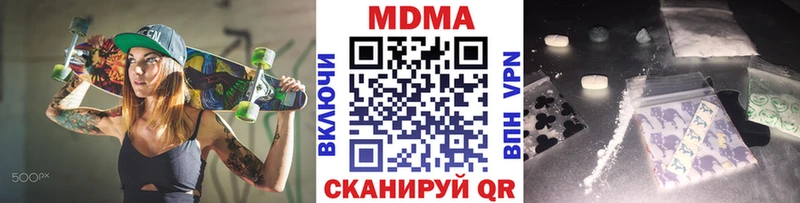 MDMA VHQ  наркошоп  Торжок 