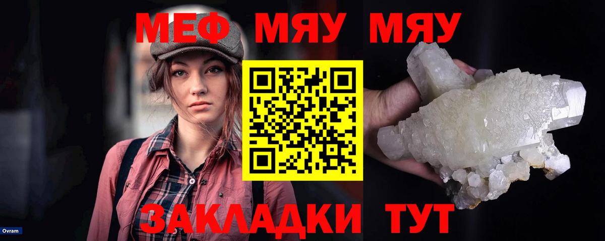  КОКАИН Торжок