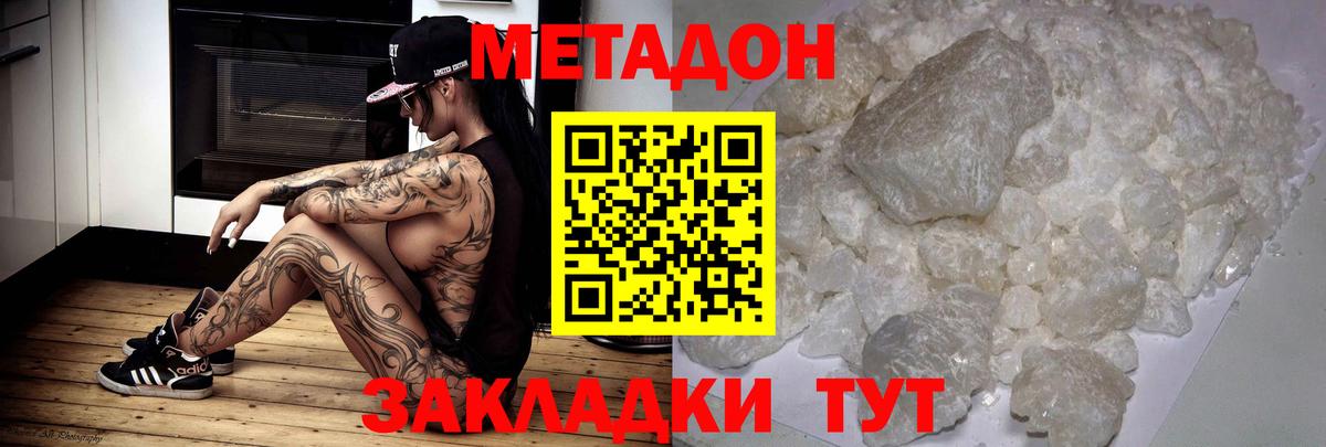 Alpha PVP  Вход с VPN  MDMA  Торжок  ГАШ  Бошки Шишки  Мяу-Мяу 