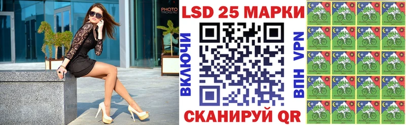 Марки N-bome 1,8мг  Торжок 