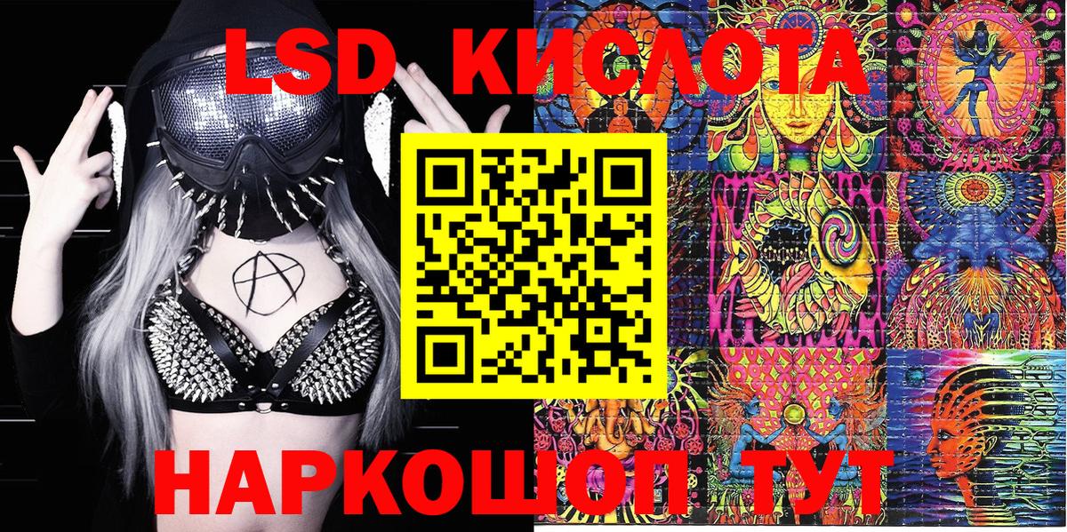  Кокаин Торжок