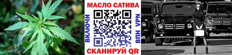 Дистиллят ТГК гашишное масло  цена наркотик  Торжок 