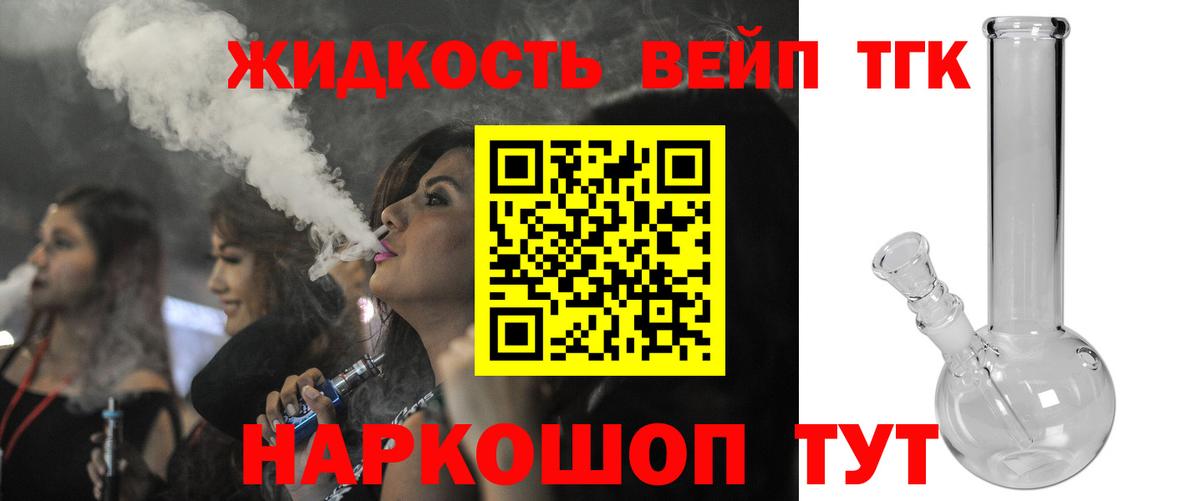 Псилоцибиновые грибы Торжок