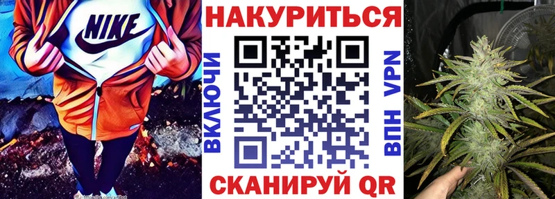 Бошки марихуана Ganja KRAKEN ТОР Торжок купить наркотик